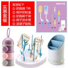 젖병 솔 세트 고무 젖꼭지 솔 병 죔쇠 병 홀더 밀짚 솔 회전 솔 360도 세척기 린서 분유 상자 +