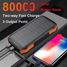 하이패스태양광충전기