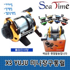 wlwwlwwlstyvld_씨타임 XSYJ 미니장구통릴 겨울낚시 소형 빙어 얼음릴 빙어축제 낚시장비 낚시도구 소형릴 겨울릴+maoyigongsi@@#, 안사지면후회하세요@XSYJ 미니장구통릴(색상랜덤)