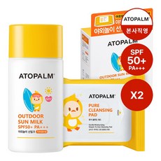 아토팜세트