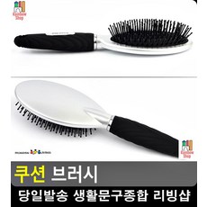 가족사진헤어메이크업