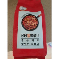 미로떡볶이
