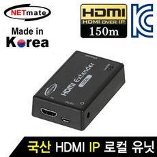 리피터 QMS3107T 유닛 로컬 NM, 상세페이지 참조