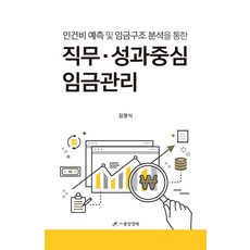 성과관리평가행정학