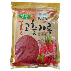 햇건고추시세