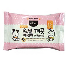 강아지 손 발 엉덩이 닦는 용 물티슈 20매x2개 산책