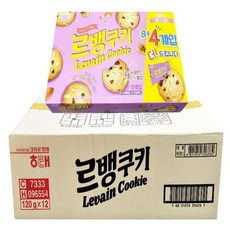 르뱅쿠키원데이