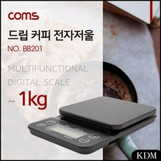 KP 미니저울 베이킹 이유식 음식 드립 커피 (커피 중량) 전자 에스프레소저울 주방저울