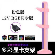 3070ti불칸