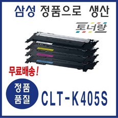 삼성 CLT-K405S SL-C422 C423 C472W C473FW C473W 재생토너, 4개, CLT-K405S 4색 세트 ( 맞교환)