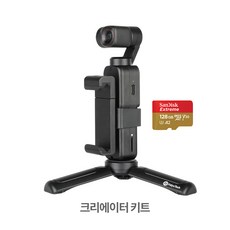 포켓2크리에이터