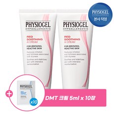 피지오겔아이크림