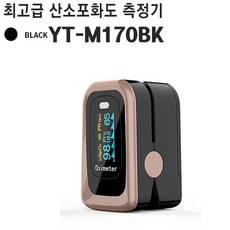 과호흡측정