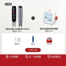 스캔 전자사전 번역기 사전 펜 T10 번역 영어 학습 도구 전자 스캐닝 단어 독서 포인트, 5) 5