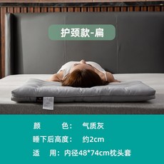 납작한라텍스베개