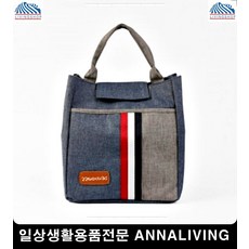 닭가슴살쿨러