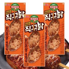 직꾸닭