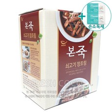 코스트코 본죽 쇠고기 장조림 170G X 4 + 더메이런손소독제, 4개