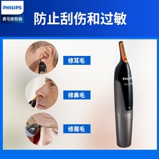 코털제거기3160