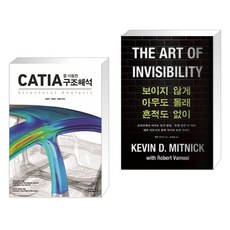 보이지않게아무도몰래흔적도없이