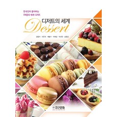 최신법화경박혜경