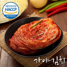 가야김치