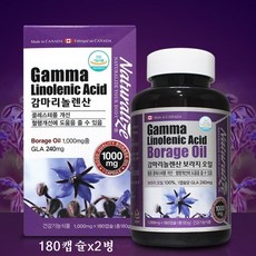 캐나다 감마리놀렌산 보라지오일 저온압착 보라지종자유 식물성오메가6 갱년기 폐경기 월경전 여성 영양제 프로스타글란딘 GLA 효능 혈중 콜레스테롤 혈행 개선 직수입 식약처인증, 180캡슐, 2병