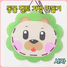 숲소리사자실꿰기