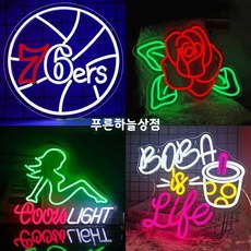 푸른 네온사인 포인트 조명 인테리어 야간 램프, 1개, 보라라이크