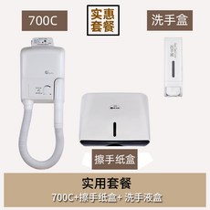 머리말리는선풍기