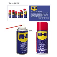 WD-40 방청윤활제 120ml 360ml(SS) 녹방지 부식방지 4종, 220ml, 1개 - wd40efrx