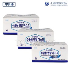 수성 덴탈마스크 50매입 3팩 화이트 일회용 비말차단 여름 마스크 3중구조 감염차단필터내장, 1개
