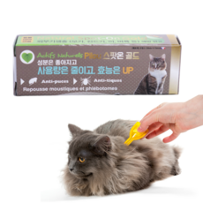 고양이심장사상충약