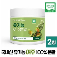 가루신이야