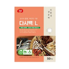 친환경 다시백 대형 50매 영국산 100% 생분해 소재 육수망 국물망 우림망 다시망