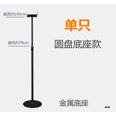 오디오엔진거치대