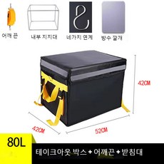 추천9 케이크보냉가방