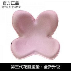 플레잉체어아띠