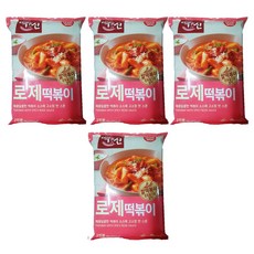 동성로떡볶이