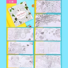 플라워만다라컬러링북