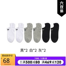 이닝 양말 남자 트레이닝 시리즈 남자 은신 양말식스 더블룩 awsp341