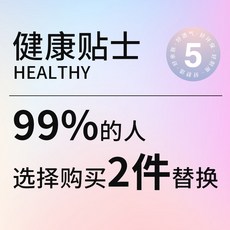 99사이즈여름내복