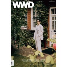 WWD 코리아 : 10월 [2024] : 표지 : 이준혁, 더블유더블유디, 편집부 저