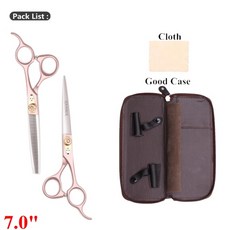 비요세까이커브숱가위