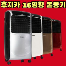 델라르 가정용 온풍기 사무실 업소용 전기 히터 난로 실버 상품 이미지