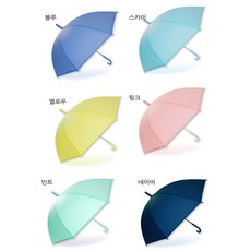 락피쉬장우산