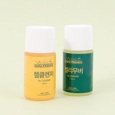 사라센 사라프렌즈 네일 젤클렌저/ 젤리무버 (60ml) 아세톤 퓨어아세톤, 01.젤클리너, 1개, 60ml