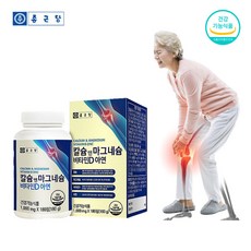 비타민d영양제