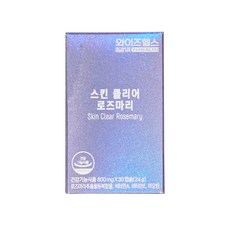유한 스킨클리어 로즈마리 1박스(1개월분), 단품, 단품