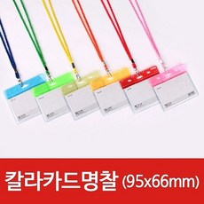 아크릴뱃지제작